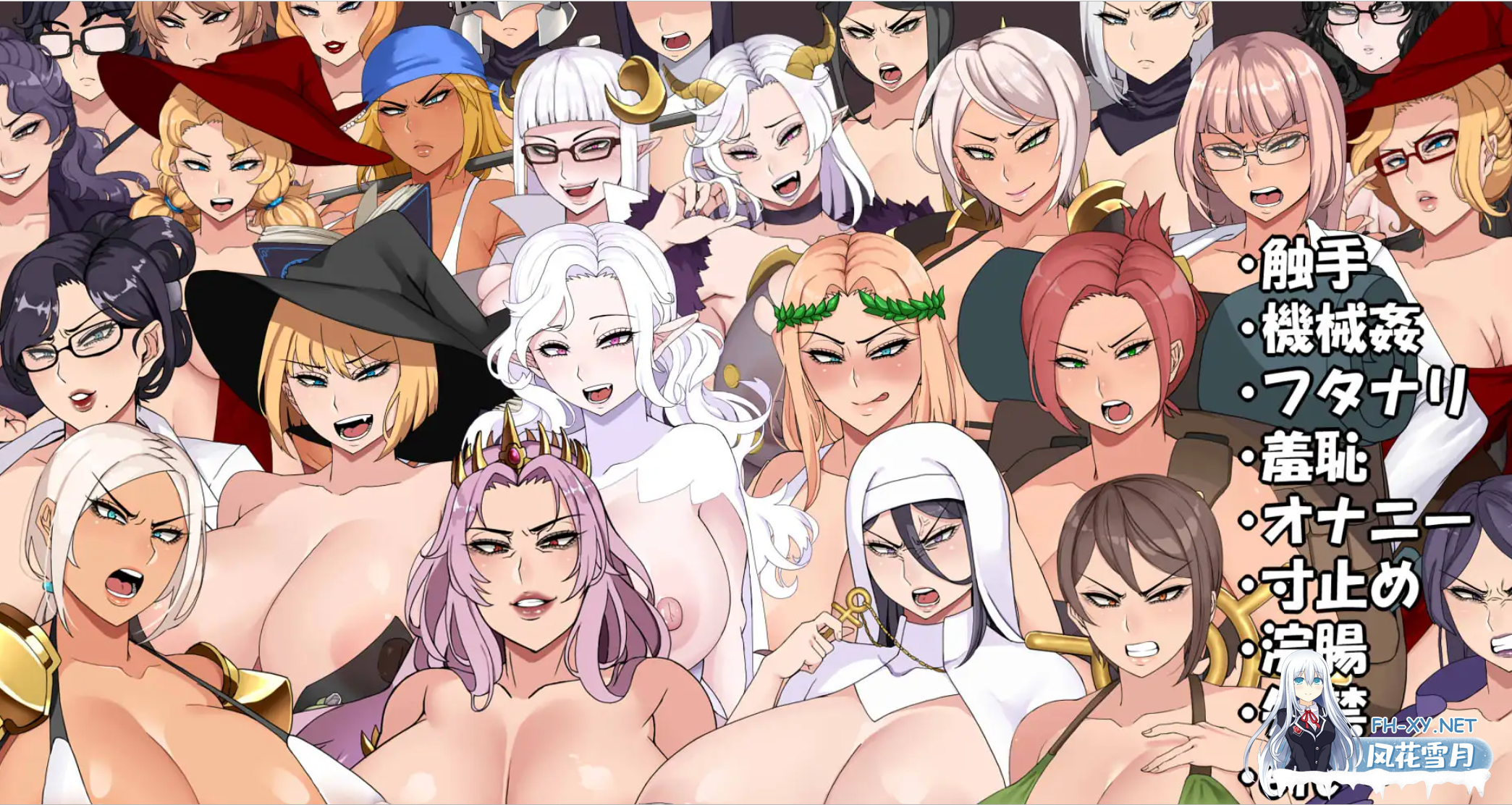 [RPG/巨乳/AI汉化/更新/扶她/潮吹][RJ01132085/せぐぜきゅーと社团]强制发情任务/ニラマレクエスト[Ver1.18][PC+安卓/1.40G]-5.png