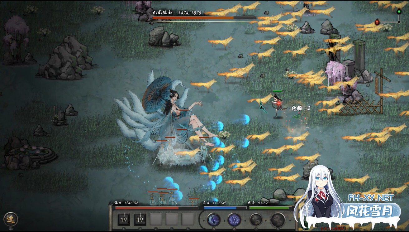 (补)[ARPG/国产修仙/STEAM官中/更新]鬼谷八荒[Ver1.2.106.259 Ver25.04 五朵金花版+绅士MOD整合魔改][PC/68.30G]-16.jpg