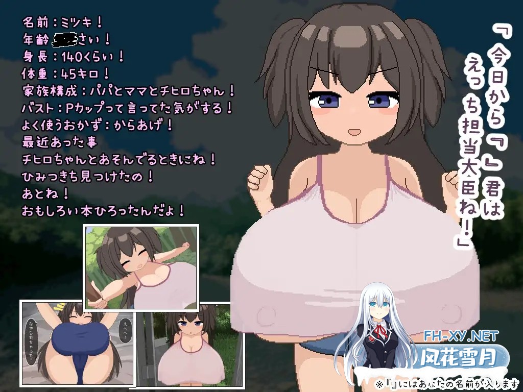 (补)[RPG/机翻+AI文本/触摸/像素/中出/巨乳/处女][RJ01355079/闇文鳥社团]秘密基地的秘密/ひみつきちのヒミツ[PC/2.30G]-5.jpg
