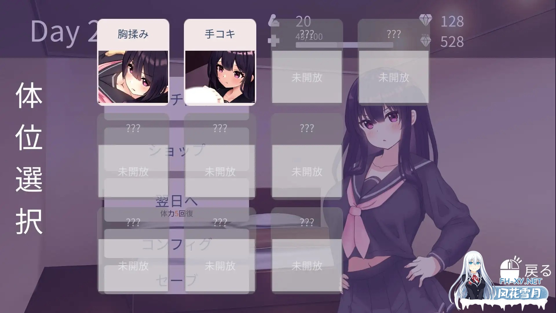 （补）[SLG/动态/AI汉化/乱伦/巨乳][RJ01052490/GoatmanBB社团]父女密室～不H就无法逃出～/父女密室的秘密关系/父娘と密室～セックスしないと出られな...-12.jpg