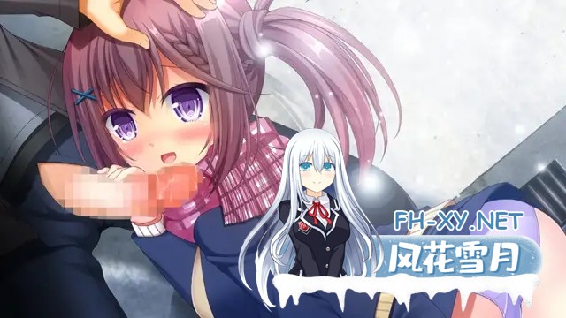[ADV/AI汉化/妹控/萝莉/处女][VJ012751/はむはむソフト]雪夜，我让妹妹脱光衣服。/雪の夜、俺は妹を裸にする。[+全CG存档][PC/3G]-5.jpg