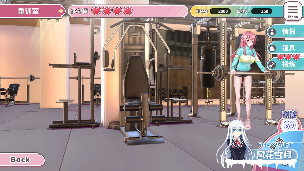 [SLG/STEAM官中/巨乳/动态/制服]Love X Crotch X GYM/純情 X 股間 X GYM[Ver20240508][PC/1.60G]-11.jpg