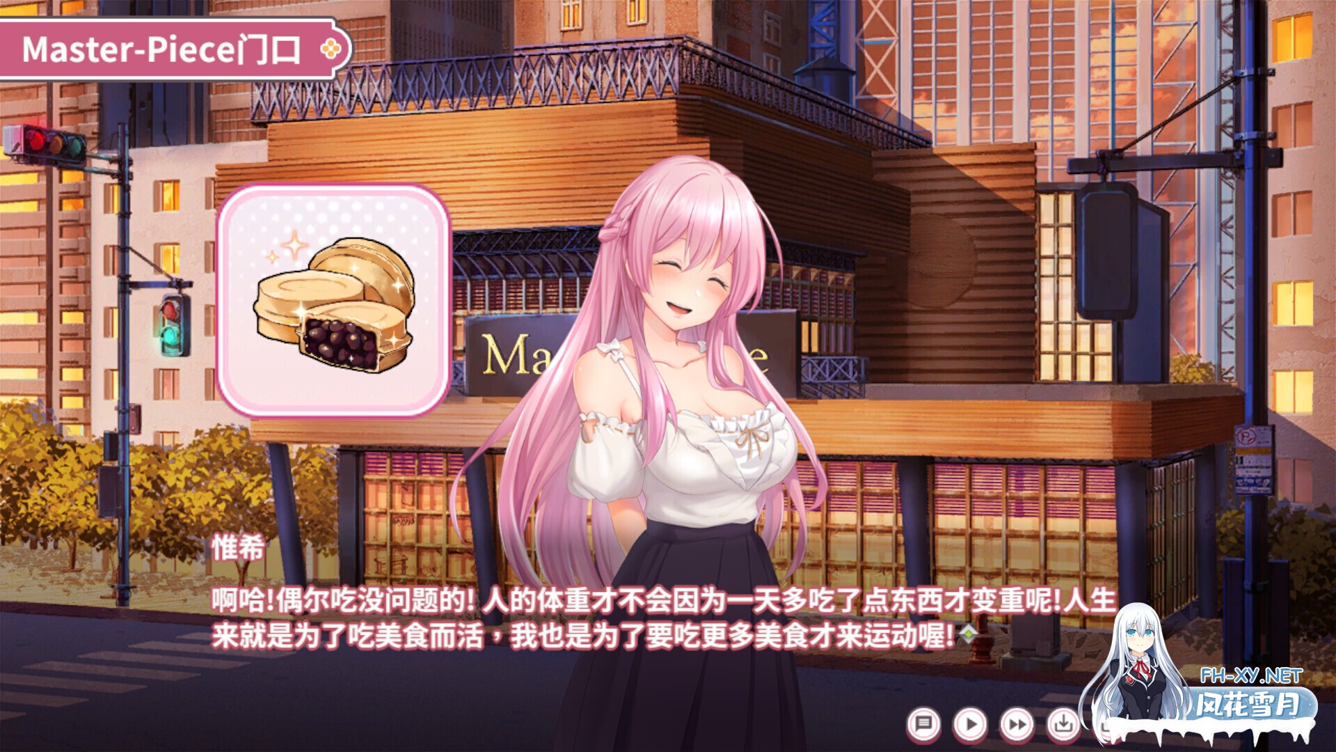 [SLG/STEAM官中/巨乳/动态/制服]Love X Crotch X GYM/純情 X 股間 X GYM[Ver20240508][PC/1.60G]-18.jpg