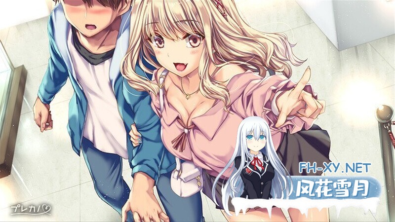 [ADV/生肉/巨乳/口交/制服]キスから始まるギャルの恋～くるみのウワサとホントのキモチ～[Ver1.0][PC/2G]-8.jpg