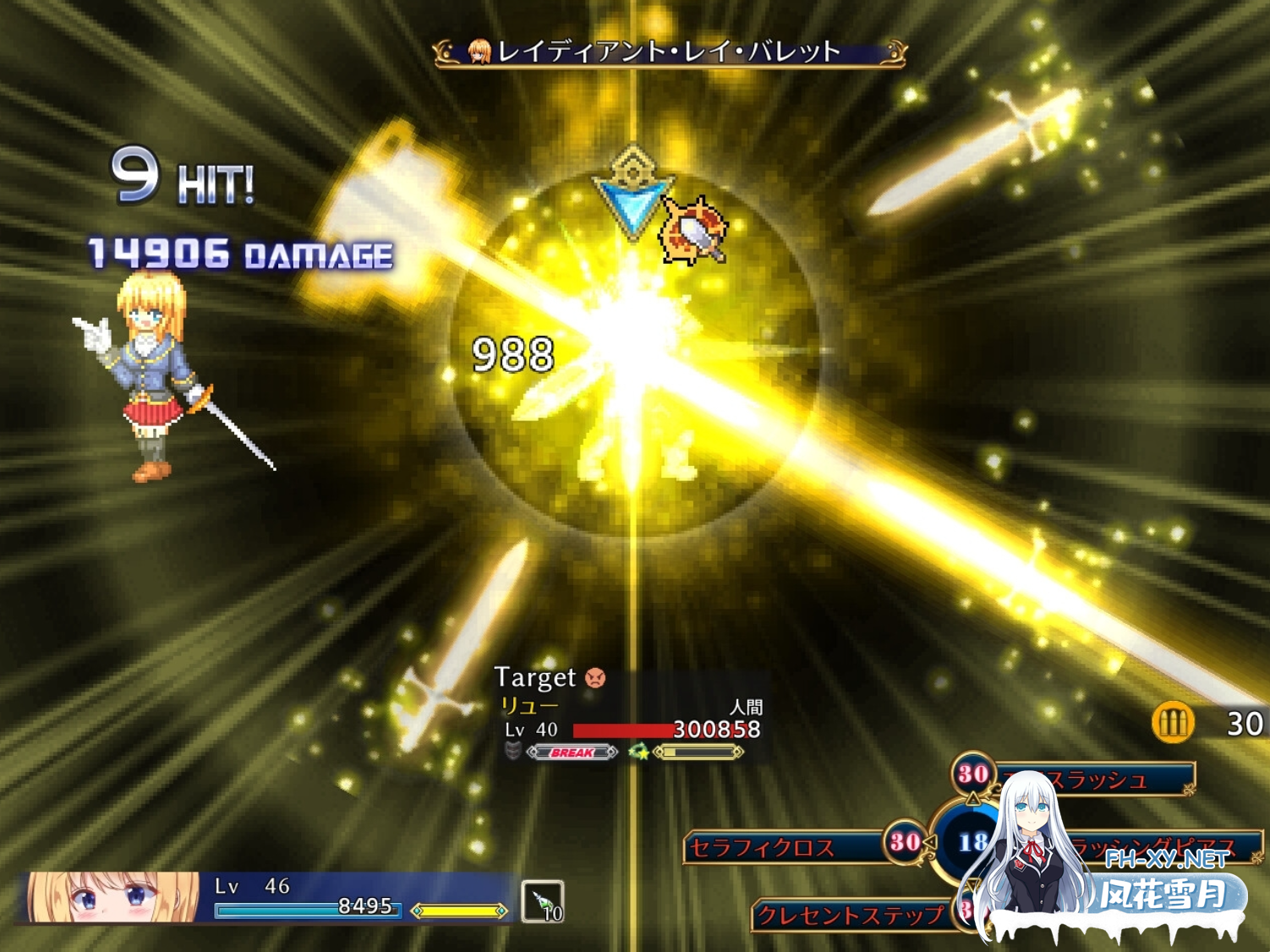 [日式ARPG/中文/动态]战令姬蕾西亚与失落的要塞 戦令姫レイシアと失落の要塞 Ver 2.01 DL官方中文版[1.5G]-7.png