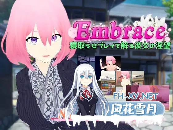 [RPG/NTR/寝取/AI汉化/人妻/多P][RJ01102514/唐揚げトマト社团]Embrace 通过让她被寝取来了解她的淫欲/Embrace 寝取らせプレイで解る彼女の淫望[Ver1.0][PC/1...-1.jpg