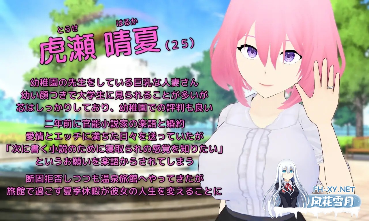 [RPG/NTR/寝取/AI汉化/人妻/多P][RJ01102514/唐揚げトマト社团]Embrace 通过让她被寝取来了解她的淫欲/Embrace 寝取らせプレイで解る彼女の淫望[Ver1.0][PC/1...-2.jpg
