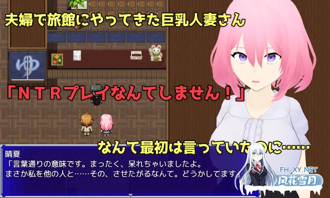 [RPG/NTR/寝取/AI汉化/人妻/多P][RJ01102514/唐揚げトマト社团]Embrace 通过让她被寝取来了解她的淫欲/Embrace 寝取らせプレイで解る彼女の淫望[Ver1.0][PC/1...-3.jpg