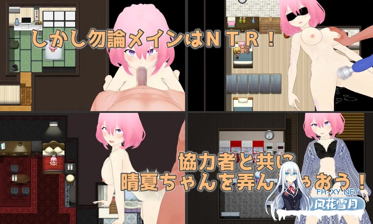 [RPG/NTR/寝取/AI汉化/人妻/多P][RJ01102514/唐揚げトマト社团]Embrace 通过让她被寝取来了解她的淫欲/Embrace 寝取らせプレイで解る彼女の淫望[Ver1.0][PC/1...-5.jpg