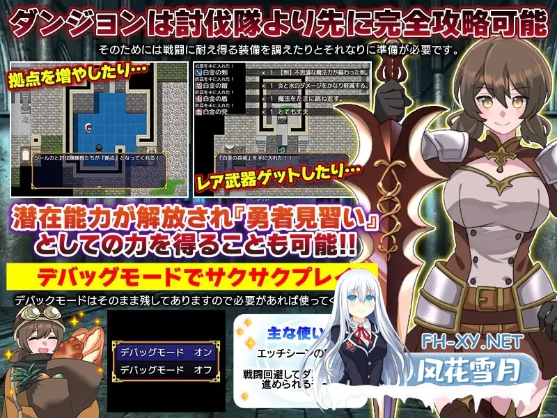 [RPG/机翻+AI文本/幻想/羞辱/强X/异种X][RJ01382277/REP!社团]地下城清扫 在充满胎内寄生生物蠕动的极度危险中工作/ダンジョン清掃 胎内寄生生物が蠢...-6.jpg