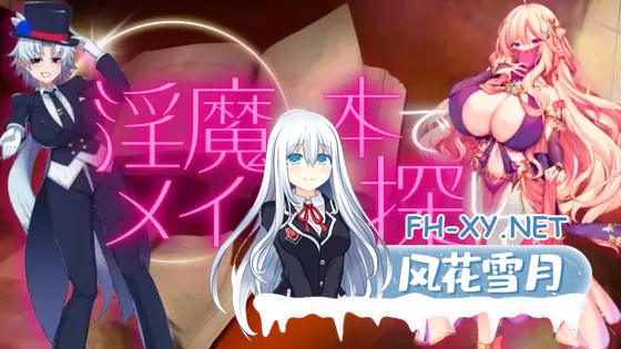 [RPG/机翻/战斗H/色诱/巨乳][RJ01341306/えびせんみかん社团]用淫魔之书寻找女仆_战败就会被彻底虐调教的RPG/淫魔の本でメイドを探して_負けたらた...-1.jpg