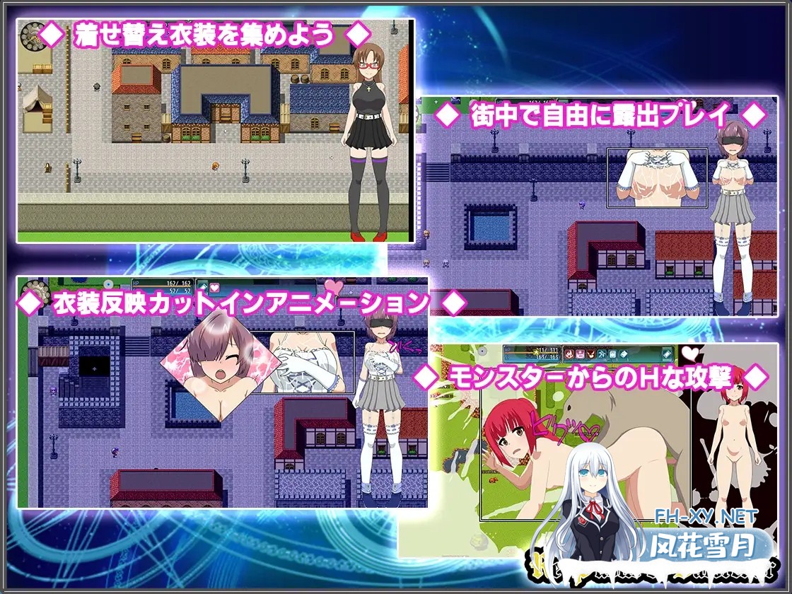 [RPG/机翻+AI文本/自慰/露出/制服/乳交/巨乳][RJ323526/H.H.WORKS.社团]Re-Public of Baldrheimr[自由定制换装·露出探索RPG]/Re-Public of Baldrheimr[キャラクター...-3.jpg