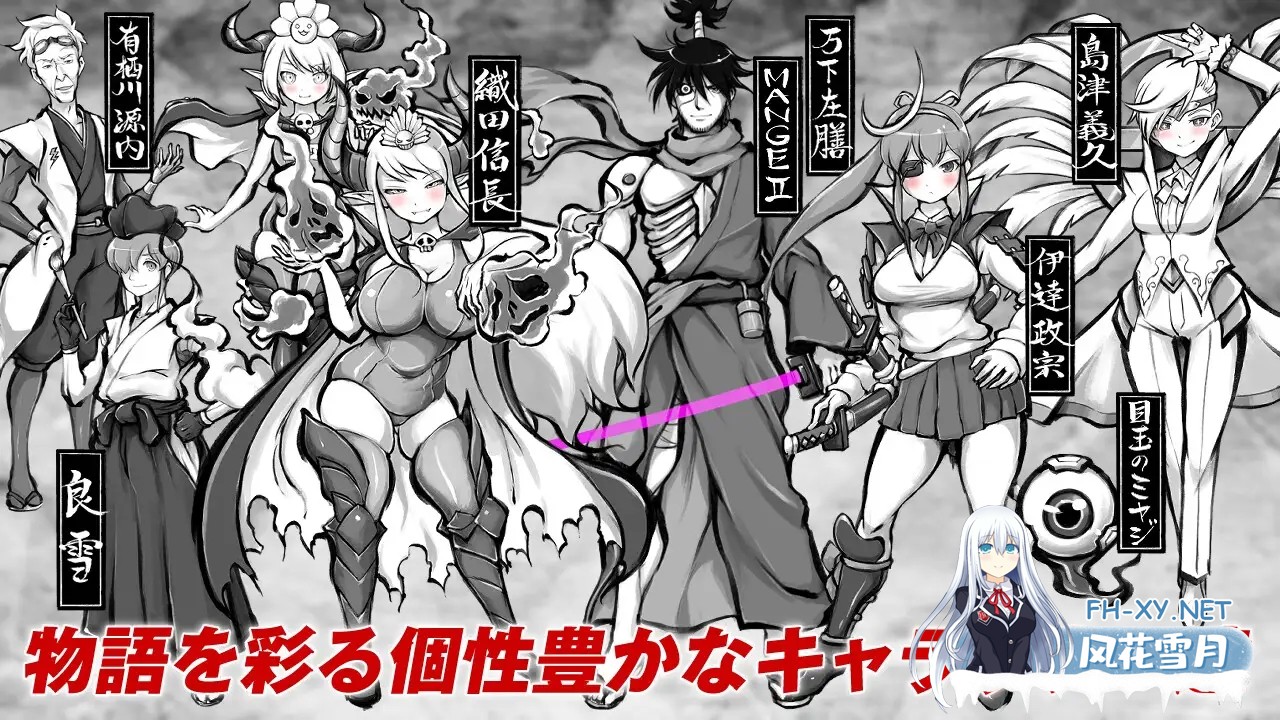 [RPG/机翻/中出/强行/口交/巨乳][RJ163505/BigWednesday社团]新派时代剧色情RPG『MANGEII -令和终极版-』/ネオ時代劇エロRPG 『 MANGEII -令和最真版- 』[Ver2.0.0]...-5.jpg