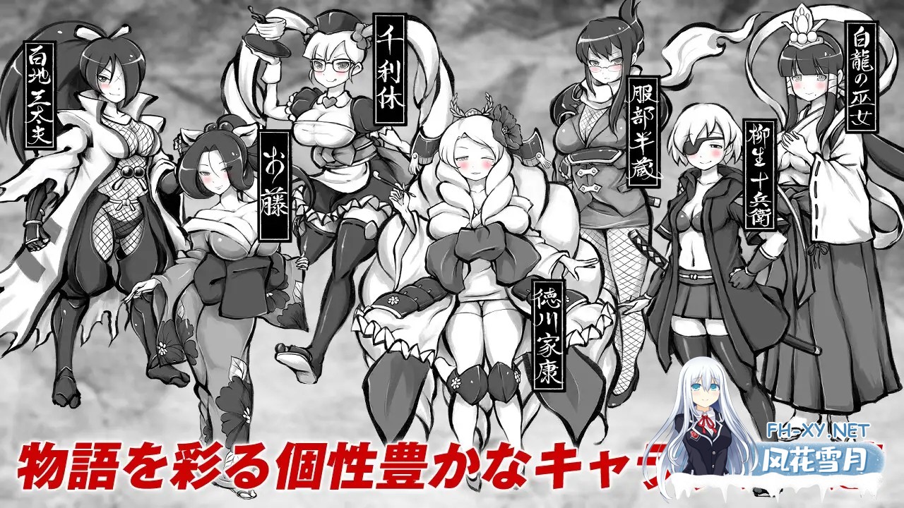 [RPG/机翻/中出/强行/口交/巨乳][RJ163505/BigWednesday社团]新派时代剧色情RPG『MANGEII -令和终极版-』/ネオ時代劇エロRPG 『 MANGEII -令和最真版- 』[Ver2.0.0]...-6.jpg
