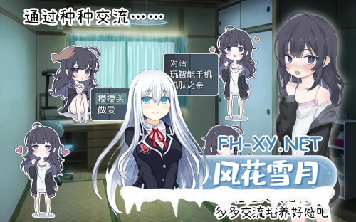 [SLG/DL官中/萝莉/更新/中出][RJ01076970/るりりソフト社团]幸福家里蹲的养成方法/幸せなニートの育て方[Ver2.6] [PC+安卓/1.67G]-7.jpg