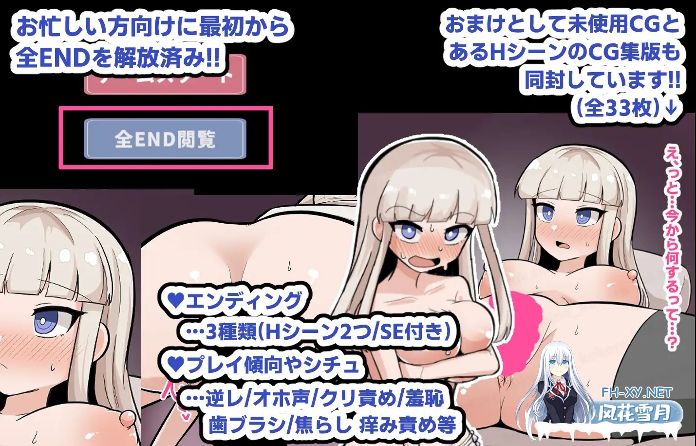[SLG/生肉/制服/羞耻/淫叫][RJ01187776/ふかみのこころ社团]输了就任你摆布♪ 与真实高潮的她来场色情猜拳!!/敗けたらイイナリ♪生イキ彼女とエロ...-3.jpg