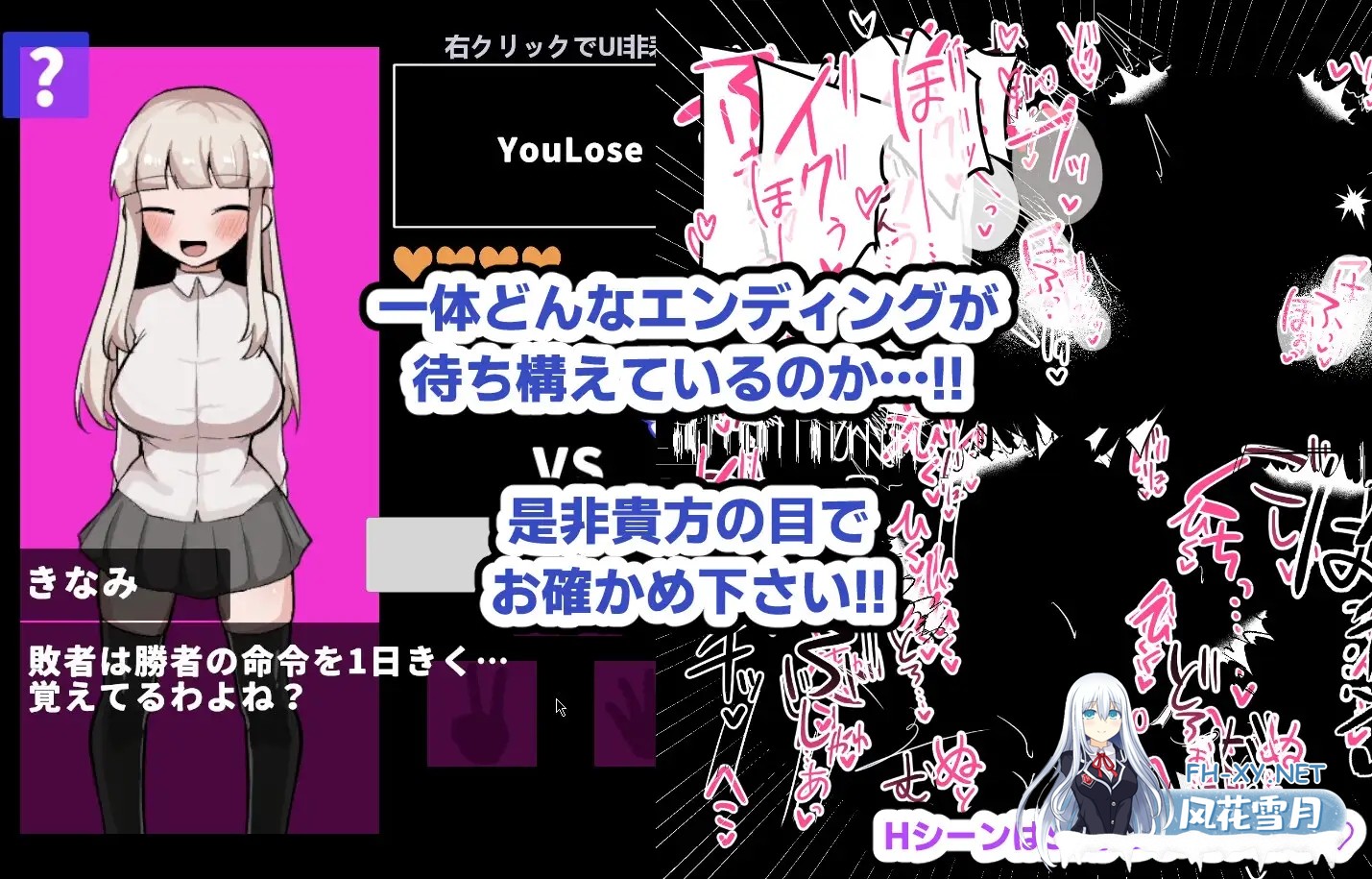 [SLG/生肉/制服/羞耻/淫叫][RJ01187776/ふかみのこころ社团]输了就任你摆布♪ 与真实高潮的她来场色情猜拳!!/敗けたらイイナリ♪生イキ彼女とエロ...-4.jpg