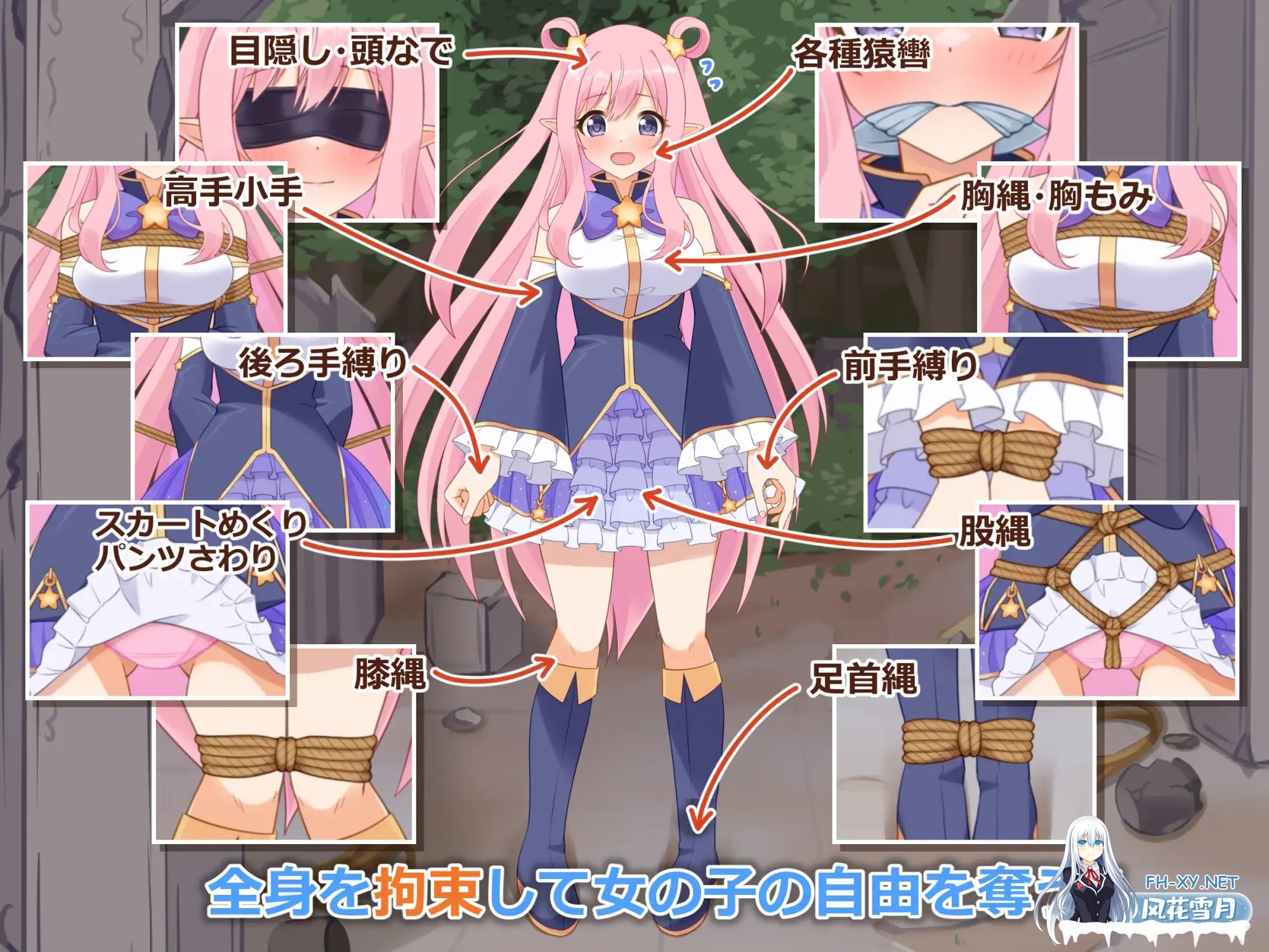 [SLG/机翻+AI文本/拘束/巨乳/制服][RJ01272119/村雲茶屋社团]穿衣紧缚SLG 绳之祀仪 贰/着衣緊縛SLG なわのかぐら弐[PC+安卓/1.05G]-3.jpg