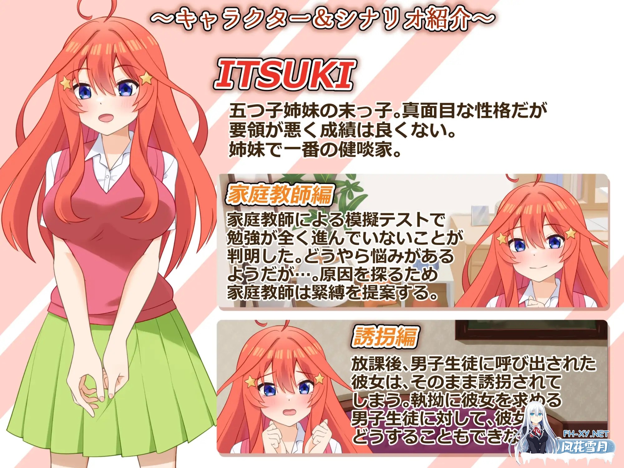 [SLG/机翻+AI文本/拘束/巨乳/制服][RJ01272119/村雲茶屋社团]穿衣紧缚SLG 绳之祀仪 贰/着衣緊縛SLG なわのかぐら弐[PC+安卓/1.05G]-6.jpg