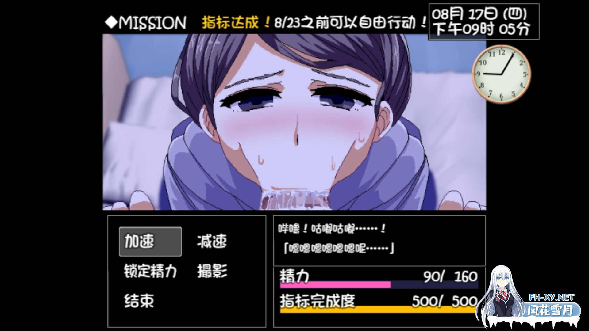[SLG/官中]与魅魔莉莉姆的同居生活（Succumate -サキュメイト-）Ver1.0 官方中文步兵版+CG包[PC/1.6G]-1.png