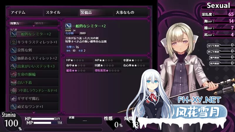 [日式RPG/淫堕/先行体验/PC] 淫咒迷宫～米拉与游荡之主～ 淫呪の迷宮 ～ミラと遊蕩の主～v0.1.0 AI汉化 [300M]-3.jpg