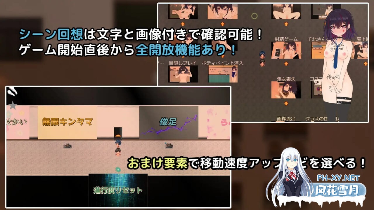 [RPG/AI汉化/PC+安卓/新作/CV] 想和你一起毁掉的千北小姐 キミと壊れたい千北さん～ダウナー系ギャルと校内露出デート v1.0 AI汉化版 [700M]-6.jpg