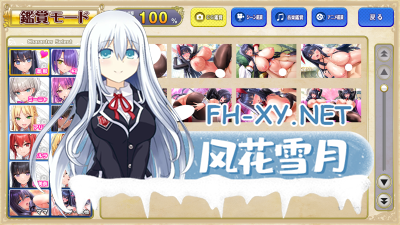 PC[超拔作多人ADV巨乳动态]炎孕新作！火焰巨乳异世界~巨乳兔女郎学园+全CG存档[5.68G] -6.jpg