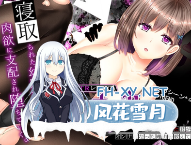 PC强烈推荐[拔作RPG巨乳青梅竹马被NTR]失足女友v1.1~STEAM官中步兵版+内置全CG回想解锁[1.5G] -3.jpg