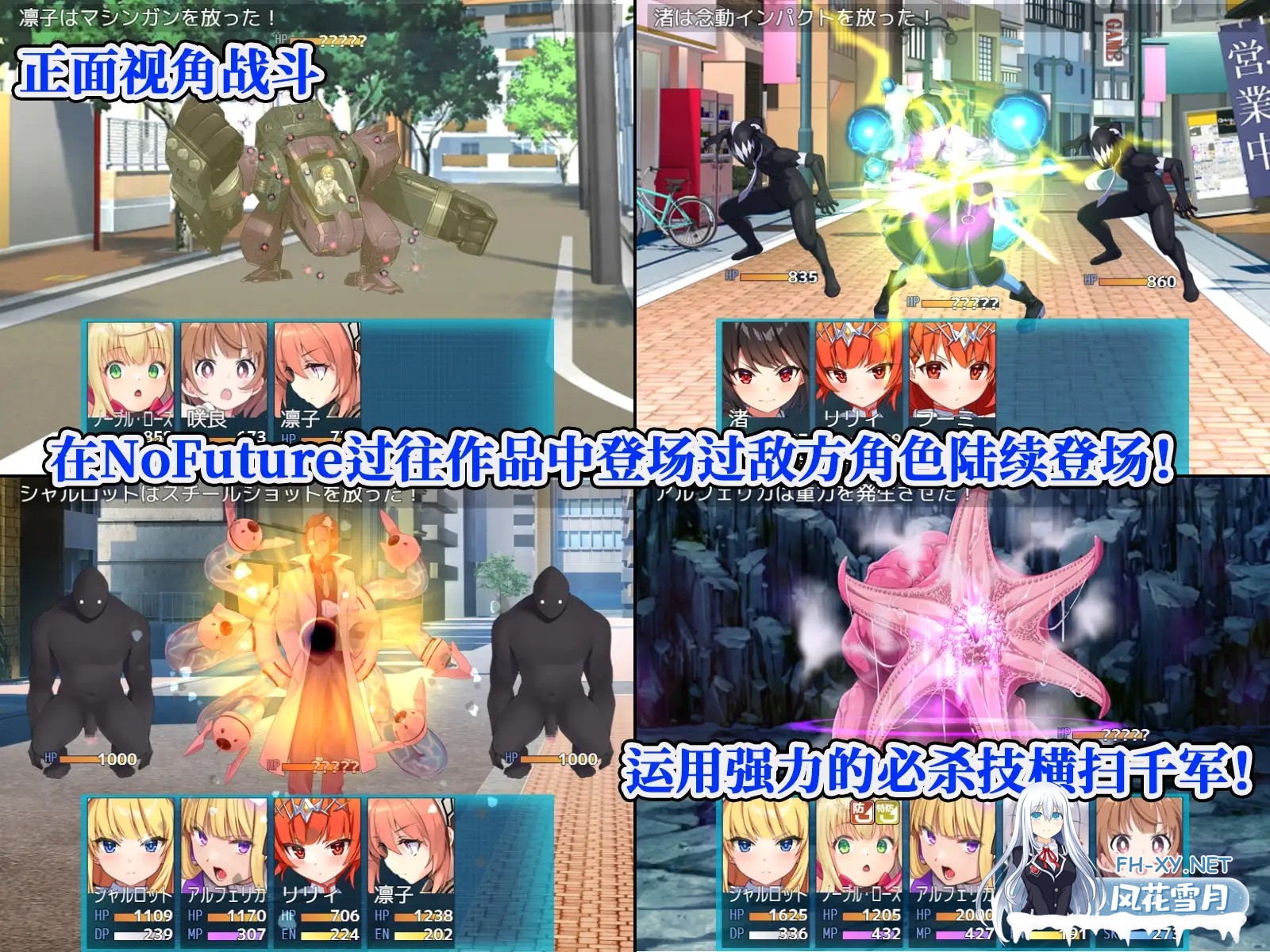 （补）[RPG/DL官中/战斗H/魔法少女/触手/魔法少女][RJ435399/No Future社团]女杰・和弦 -Heroines' Chord-/ヒロインズ・コード -Heroines' Chord-[Ver1.2+全CG存档][P...-2.jpg