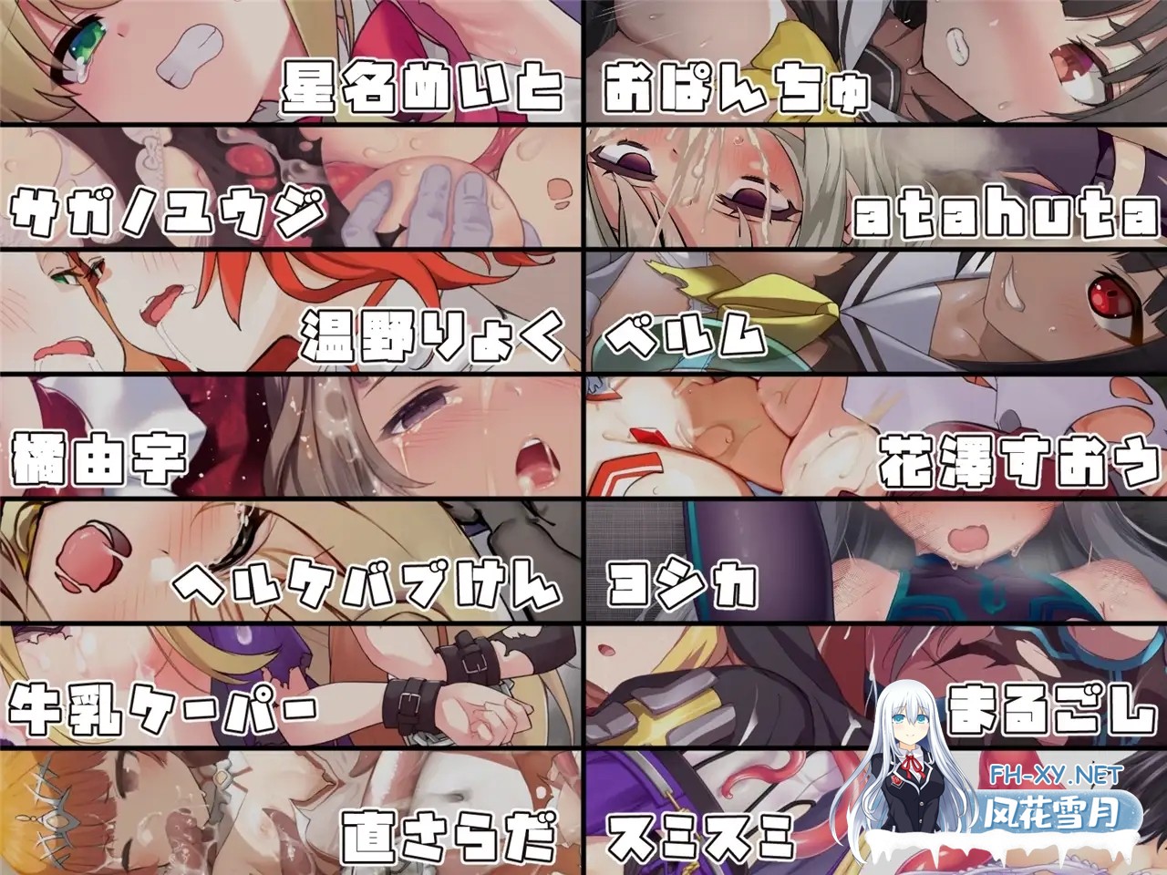 （补）[RPG/DL官中/战斗H/魔法少女/触手/魔法少女][RJ435399/No Future社团]女杰・和弦 -Heroines' Chord-/ヒロインズ・コード -Heroines' Chord-[Ver1.2+全CG存档][P...-6.jpg