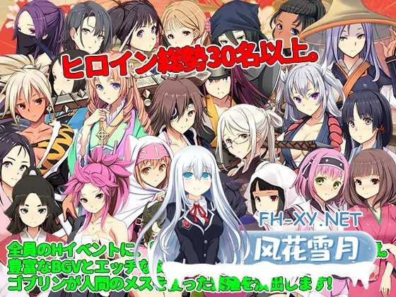 (补)[SLG/多P/异种X/动态/怀孕/机翻+AI文本/更新][RJ01232863/ぺぺろんちーの社团]哥布林的巢穴4 战国饿鬼道/ゴブリンの巣穴 戦国餓鬼道[Ver.250407+3DLC][...-2.jpg