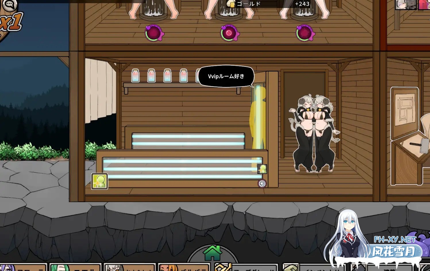 (补)[SLG/官中/有动态/更新][チーム-アップルパイ社团]ProjectR [Ver0.5.0.1][PC/300M]-9.jpg