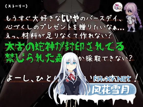 [SLG/PC/AI汉化] 姬在命运中呻吟 姫ハ運命ニ呻吟ヘリ Destined Damsel In Distress ver1.0.4 [455M]-6.jpg