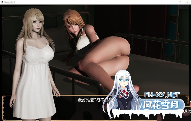 [RPG/动态/PC+安卓] 侵染:命运轮回双子篇 V2.0 官方中文作弊版 [4.70G]-7.jpg