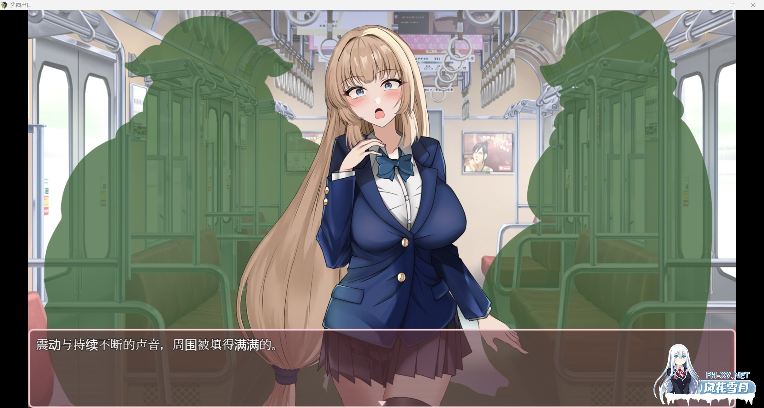 [SLG/PC/AI汉化/PC+安卓] 猪圈出口 豚番出口 [500M]-5.png