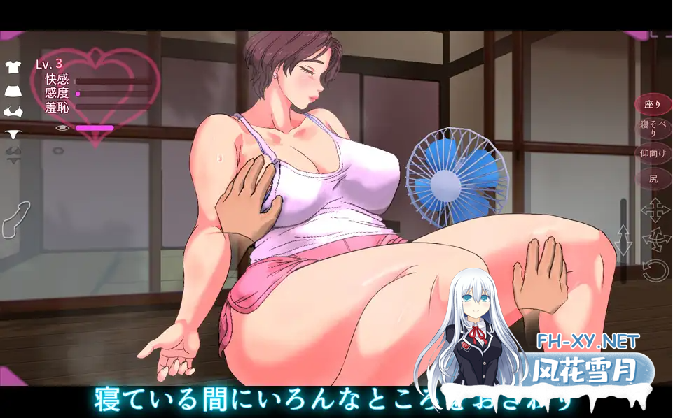 [SLG/新作/安卓+PC/动态] 被触摸的人妻 触られる人妻 ～温泉で出会った女 倫華～ Ver1.01 [400M]-5.png