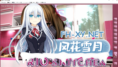 PC[3D互动拔作SLG黑丝足控动态CG]类似梅麻吕~香艳厨房：RIO’s KITCHEN 中文版[4.2G]目录可看全CG动画 -4.jpg