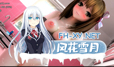 PC[3D互动拔作SLG黑丝足控动态CG]类似梅麻吕~香艳厨房：RIO’s KITCHEN 中文版[4.2G]目录可看全CG动画 -5.jpg