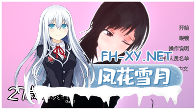 PC[3D互动SLG黑丝OL动态拔作]27岁女教师的日常第一章~[系列第五部]27歳女教師 日常の一コマ チャプター1 官中版[1.2G]-5.jpg