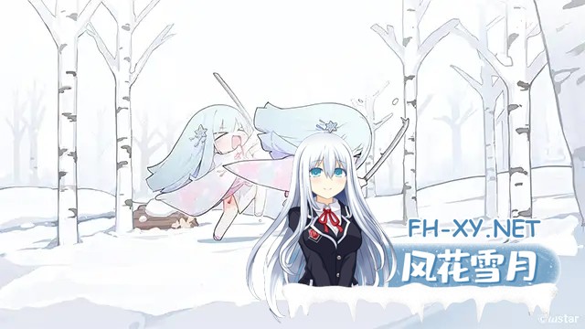 (补)[大作ADV/DL官中/巨乳/乳交/异种X][VJ01002419/ωstar]美少女万华镜异闻：雪女/美少女万華鏡異聞 雪おんな [Ver1.0C][PC+安卓/8.55G]-2.jpg