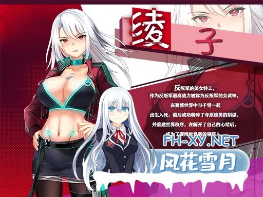 [日系RPG精品/官中/转生/PC+安卓joi]异世界的回响千雪之歌 官方中文版[1.53G/CV]-7.jpg