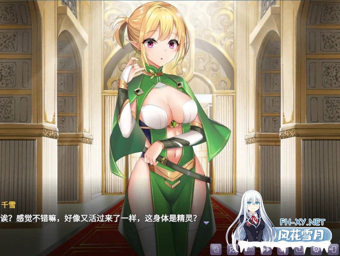 [日系RPG精品/官中/转生/PC+安卓joi]异世界的回响千雪之歌 官方中文版[1.53G/CV]-2.jpg