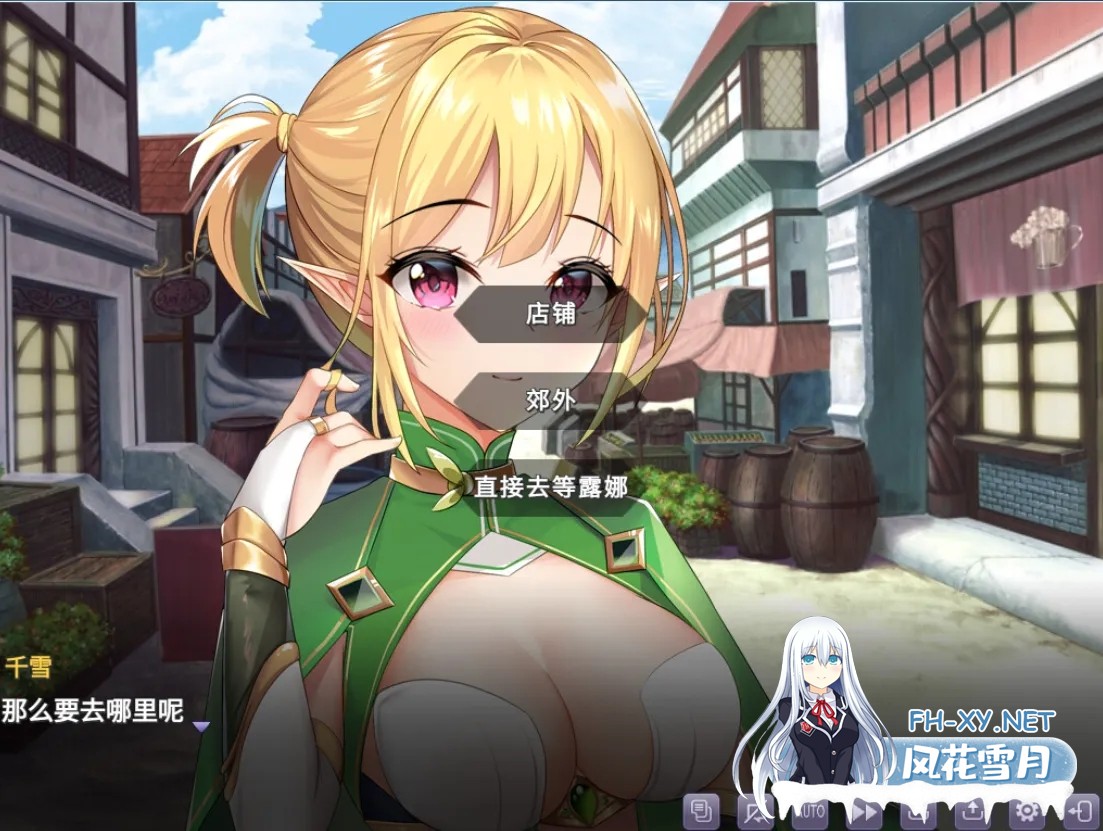 [日系RPG精品/官中/转生/PC+安卓joi]异世界的回响千雪之歌 官方中文版[1.53G/CV]-10.jpg