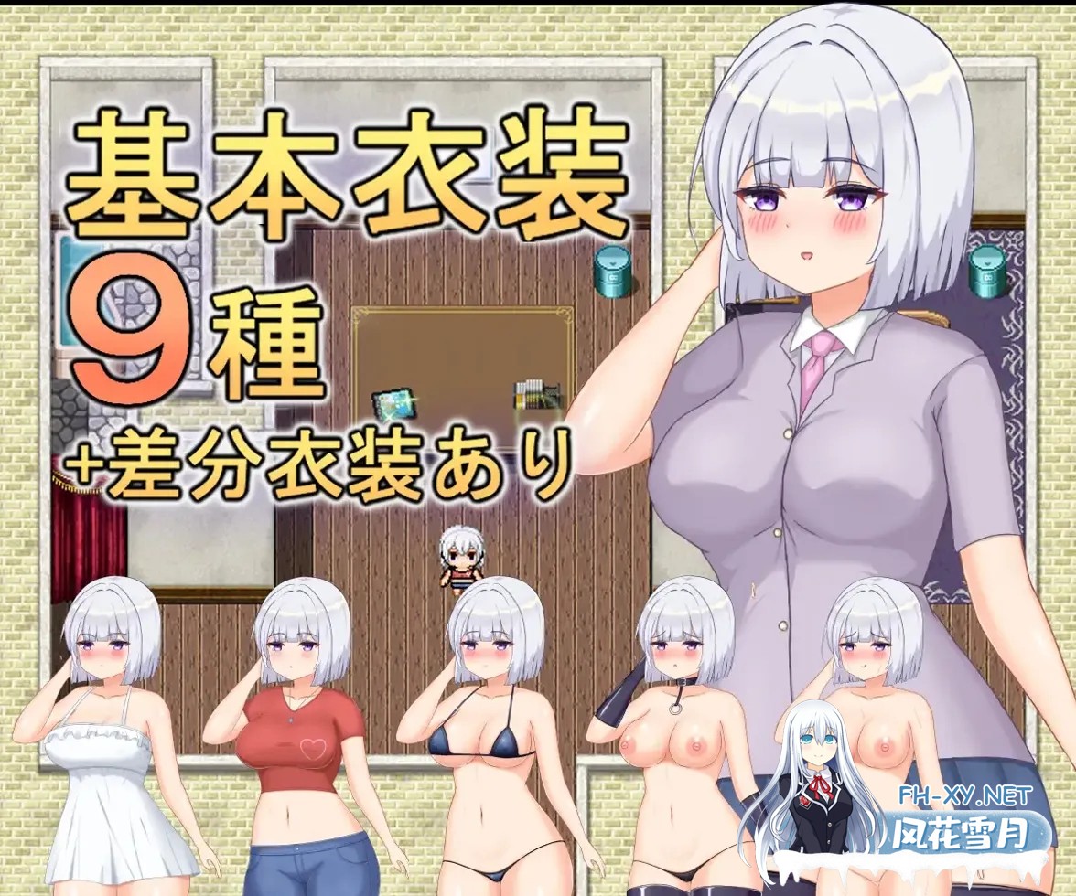 [日系RPG/汉化/露出]爱奈的渔网解放日记 愛奈の渔网開放記 Ver1.0 Mtool汉化版[1.18G]-5.jpg