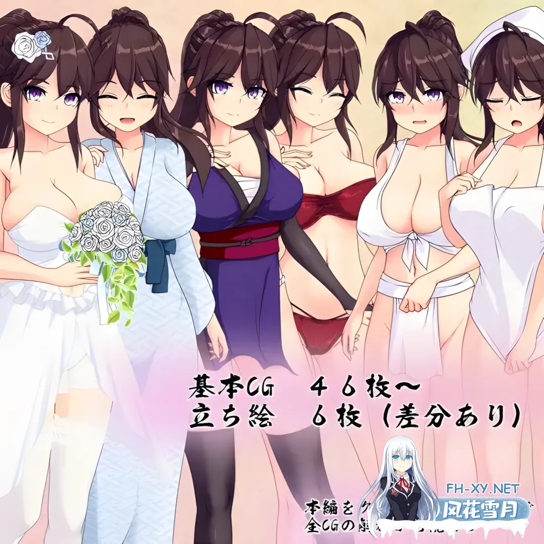 [日系RPG精品/精翻/战斗]暗夜的菖蒲 夜陰のあやめ Ver1.11 精翻汉化版+全回想[535M]-5.jpg