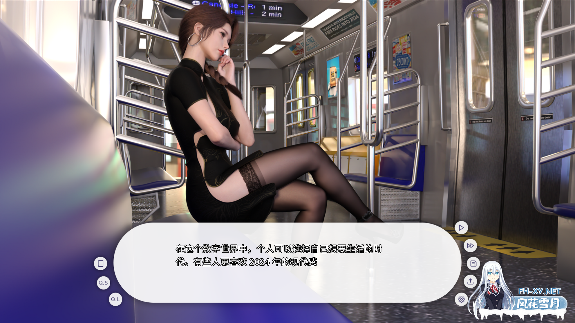 [亚洲SLG大作/官中/动态]爱欲之都开篇季 City Lights Love Bites Ver0.2.3.1 官方中文版[12.2G]-8.png