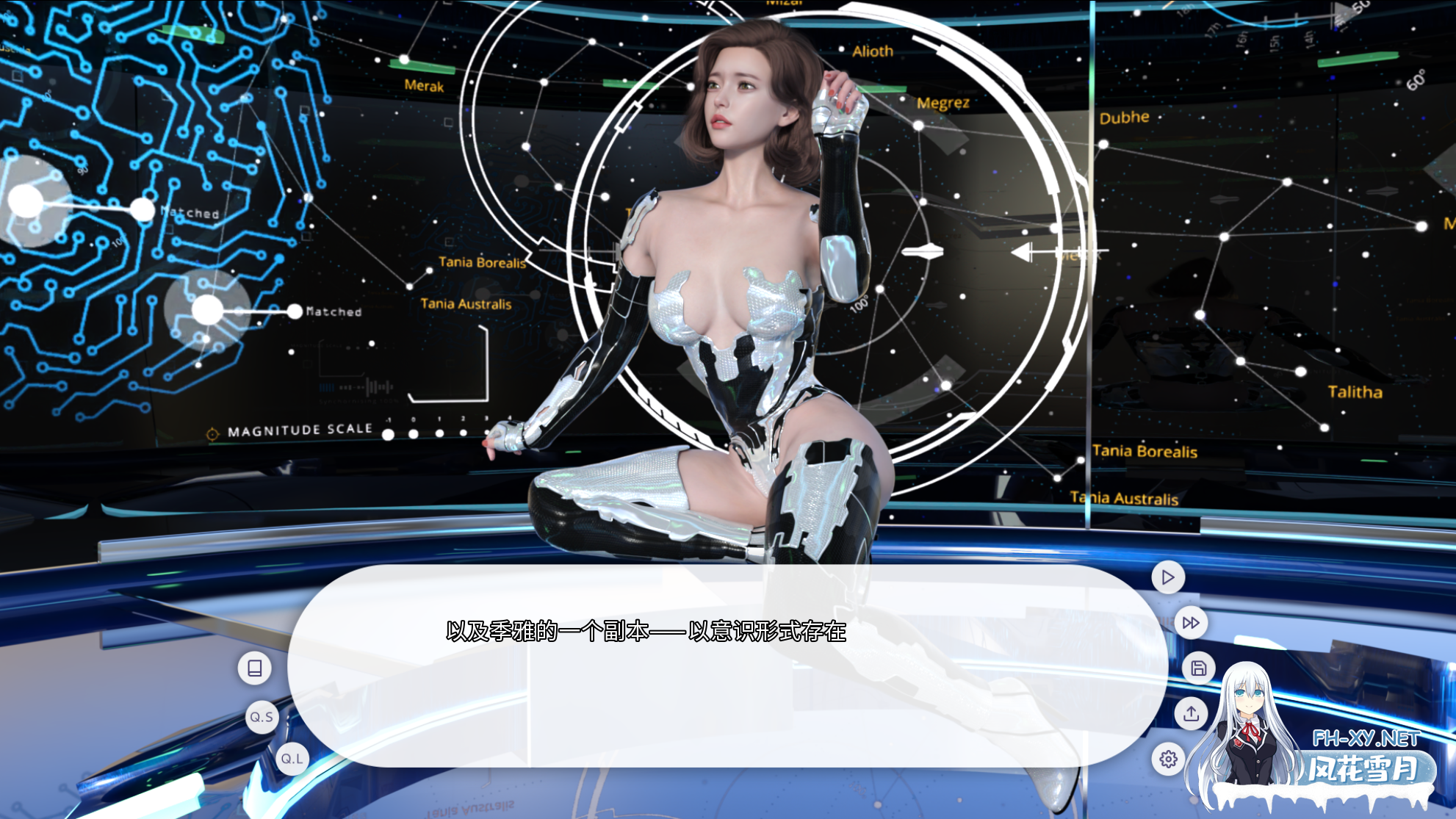 [亚洲SLG大作/官中/动态]爱欲之都开篇季 City Lights Love Bites Ver0.2.3.1 官方中文版[12.2G]-11.png
