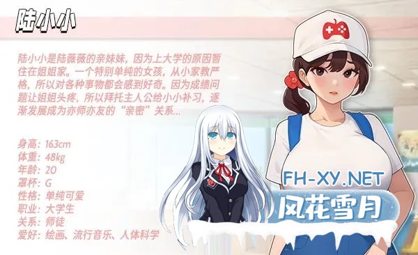 [互动SLG/官中/动态]职场幻想 Workspace Fantasy Ver1.3.0 官方中文版+全DLC[4.70G]-18.jpg