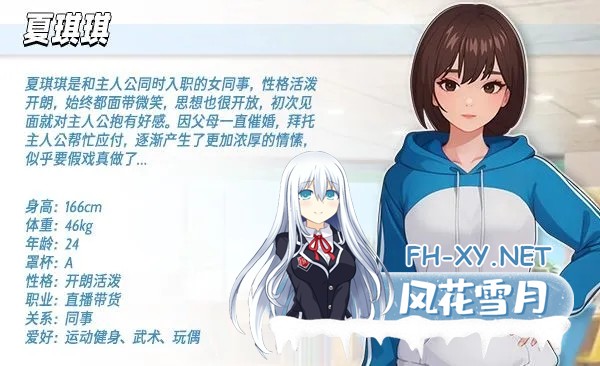 [互动SLG/官中/动态]职场幻想 Workspace Fantasy Ver1.3.0 官方中文版+全DLC[4.70G]-20.jpg