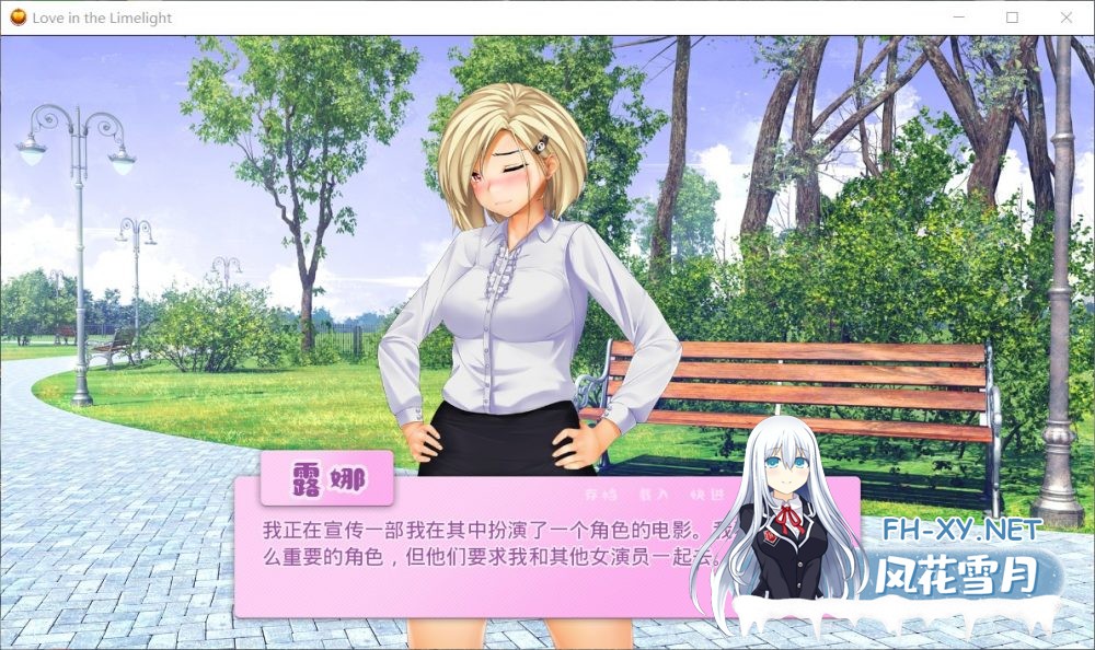 [日式SLG/汉化/步兵]爱情风云 Ver1.33精修汉化完结版[2.5G]-6.jpg